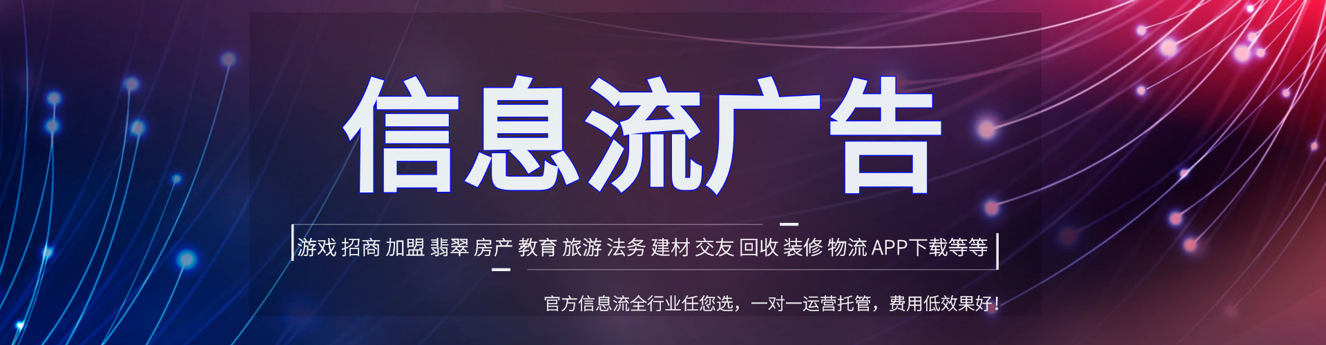 港口百度推广平台