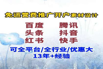 SEM托管代运营助力品牌知名度提升案例